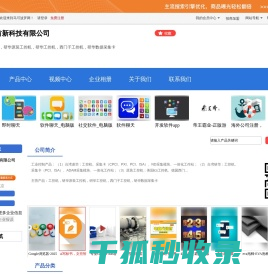 研华数据采集卡