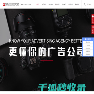 合肥影视制作公司