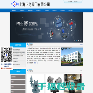 阀门,进口阀门,泵阀,
