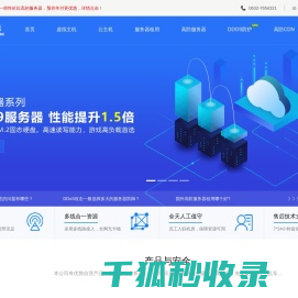 中云在线(86cloud.com)