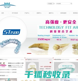 湖南东泉铸造有限公司