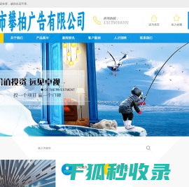 武汉市攀柏