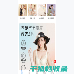 首页