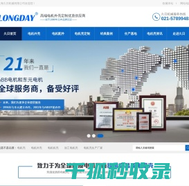 铸铁电机壳球铁电机外壳生产厂家