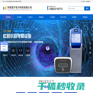 人脸虹膜识别智能矿灯充电柜,自救器储存发放柜,便携仪自动发放管理系统