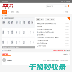 深圳众新产业数字科技有限公司