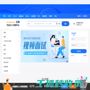泉州微直聘