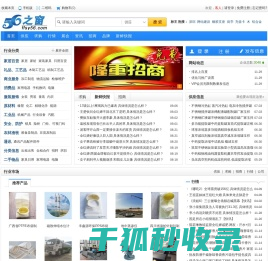 56之窗网