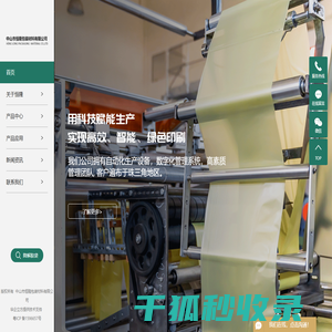 纸箱厂家