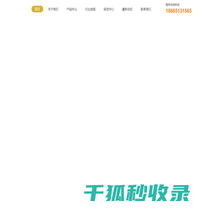 东莞美悦德光学薄膜有限公司