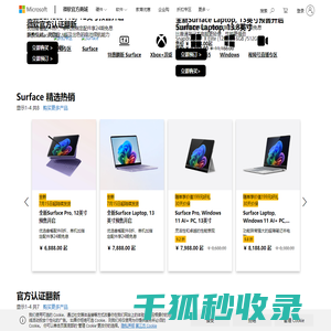 唯美句子摘抄