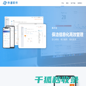 V讯网