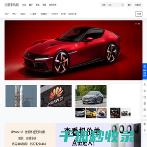 聚丙烯酰胺