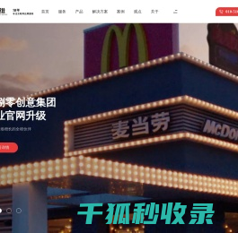 北京网站建设