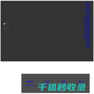 东莞电动工具维修