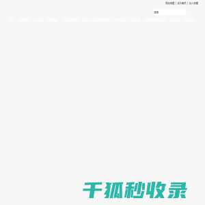 广东省关心下一代工作委员会