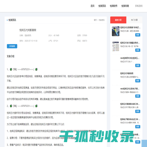 悦刻五代判断真假