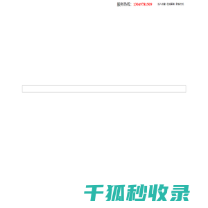 东莞喷砂机