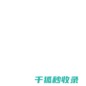 移动端下拉框