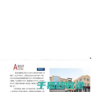 电机骨架,塑料电机骨架,常州卓优电器有限公司