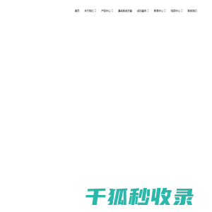 垂直轴风力发电机