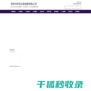 除尘减压阀