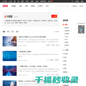 网站首页