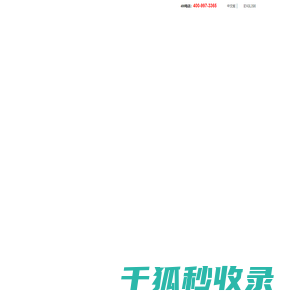 上海宏纳国际货运代理有限公司