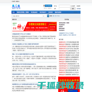 微门路