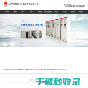 苏州宜偲美进出口有限公司糖精及糖精钠系列产品提供商