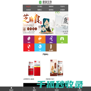 中华顶墙网