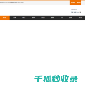 金华少儿围棋培训