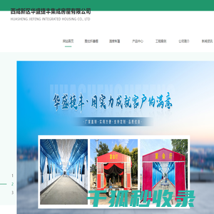 佛山水泥管