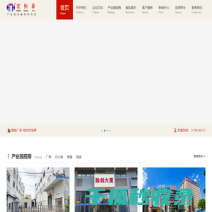 北京华德液压工业集团有限责任公司